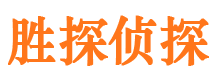 安丘捉小三公司